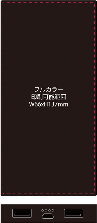 ガラスモバイルバッテリー印刷可能範囲