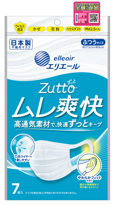ムレ爽快ヘッダーシール.png