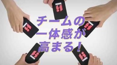 仲間との一体感 を高め チームやコミュニティを活性化するアイテムをオリジナルで製作するサービス Uni Bo ユニ ボ を提供開始 オリジナルグッズ製作 ユニ ボ を提供開始
