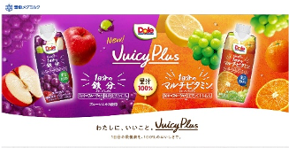Jucy Plusサンプリング＆インフルエンサープロモーション／雪印メグミルク株式会社様