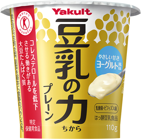 オンパックプレミアム企画/株式会社ヤクルト本社様