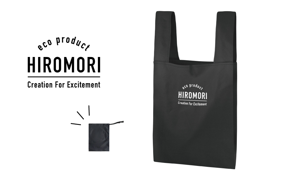 コンパクトエコバッグ｜オリジナルグッズ企画｜株式会社ヒロモリ