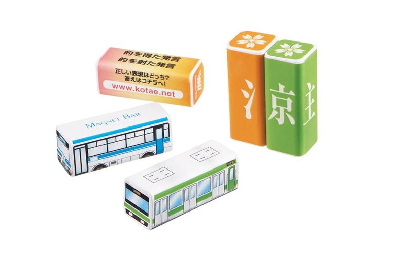 マグネットバー