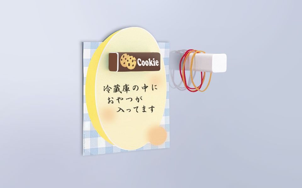 マグネットバー03 使用イメージ