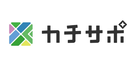 カチサポ